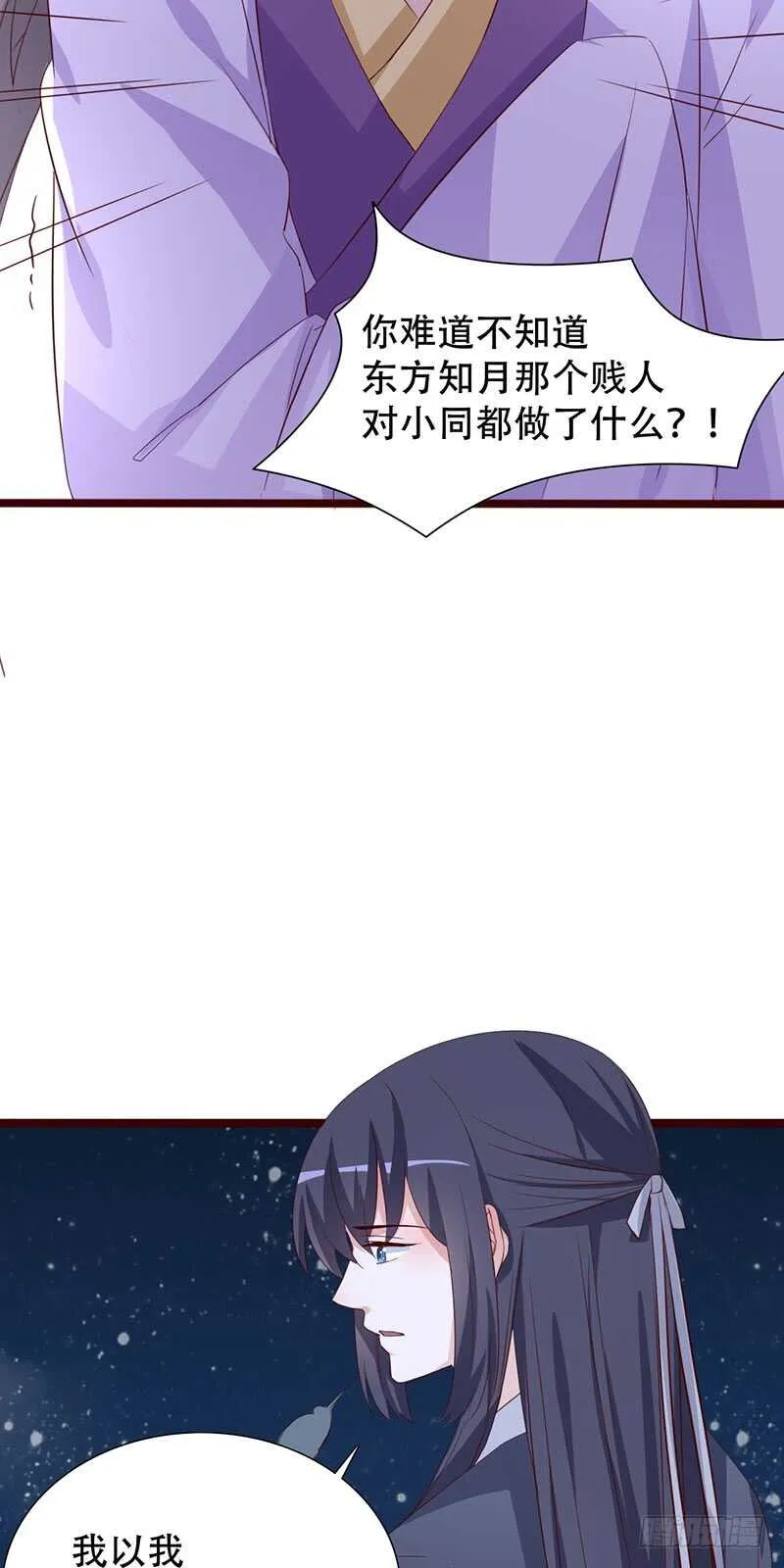 力量训练 第20页