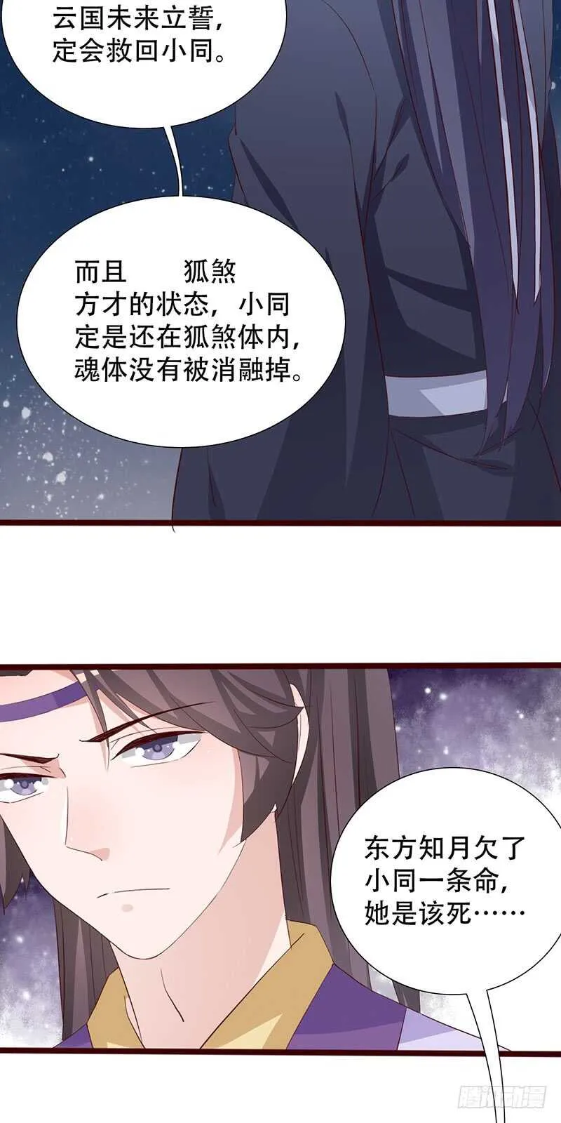 力量训练 第21页