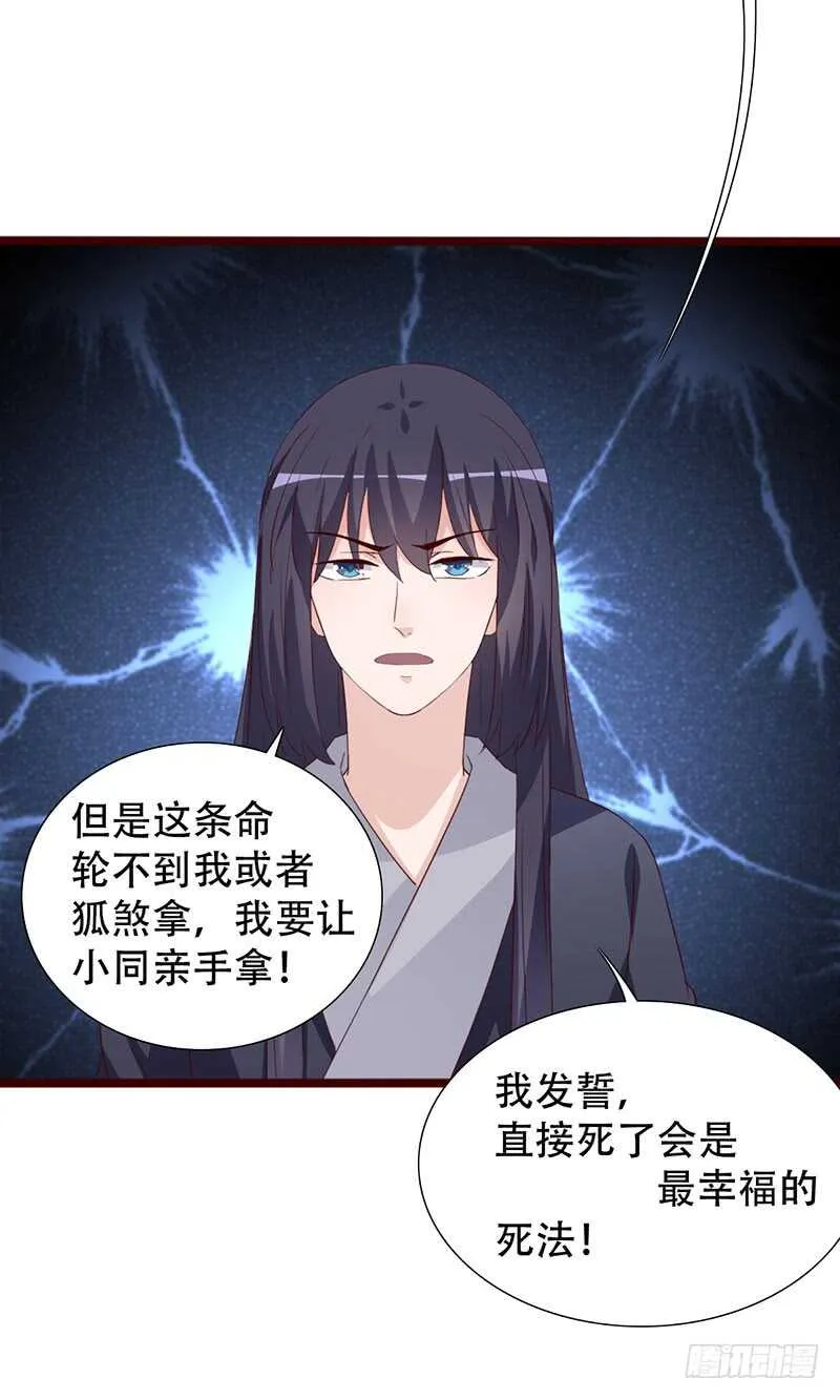 力量训练 第22页