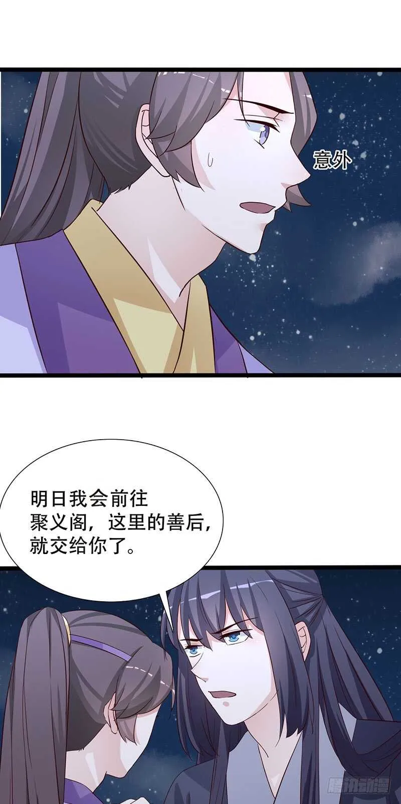 力量训练 第23页