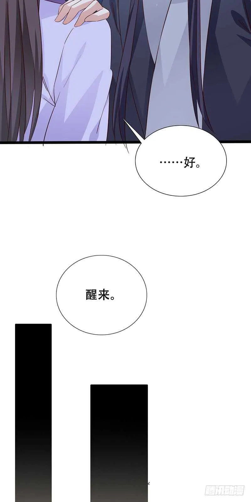力量训练 第24页