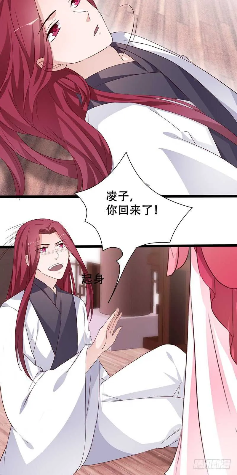 力量训练 第27页