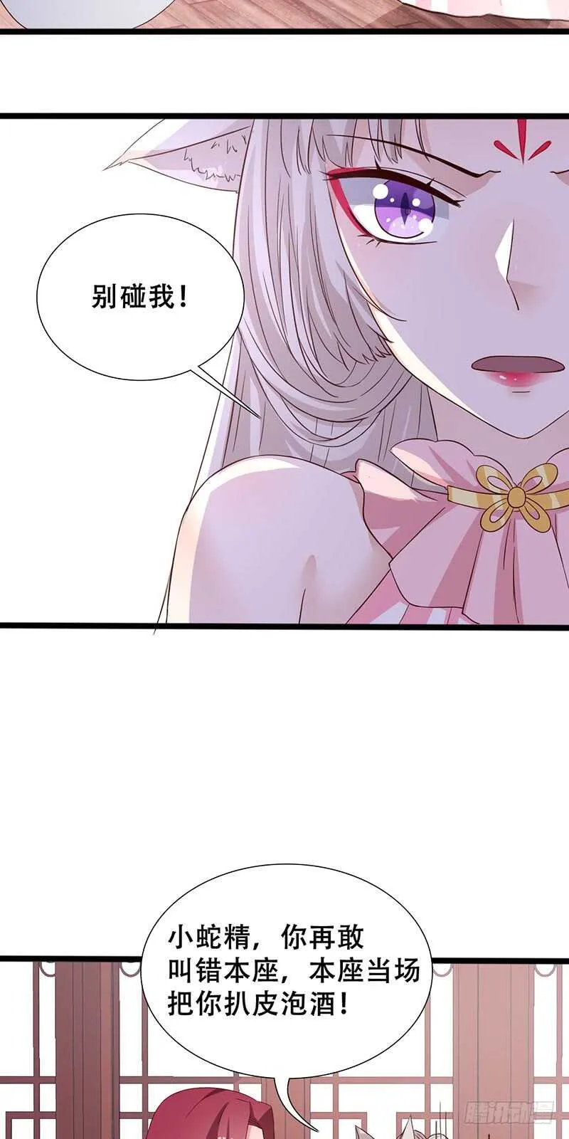 力量训练 第28页