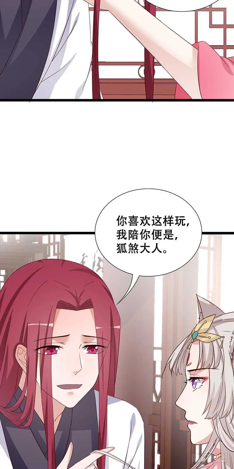 力量训练 第30页