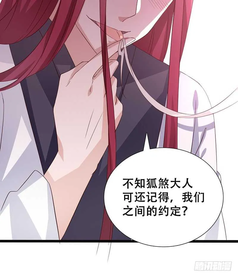 力量训练 第32页