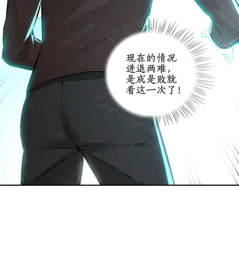 继承家主之位 第10页