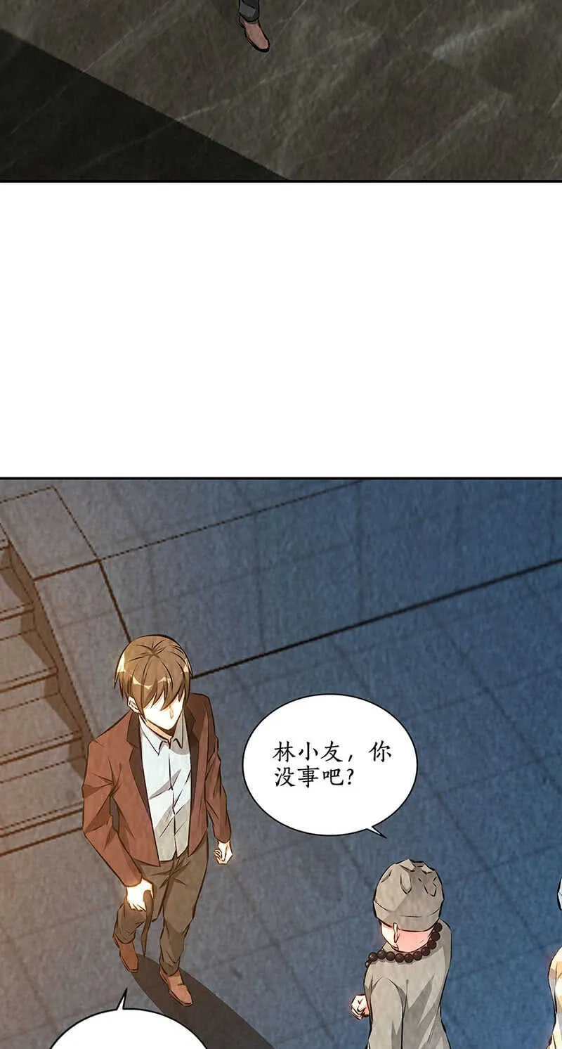 继承家主之位 第26页