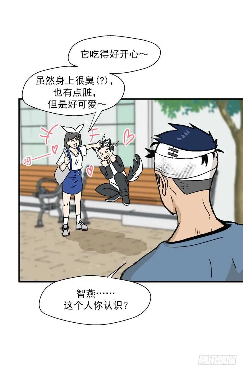 宫里的信 第2页