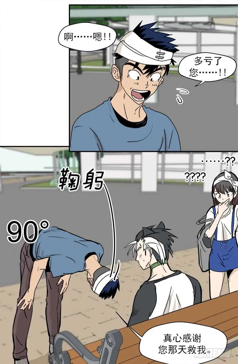 宫里的信 第5页