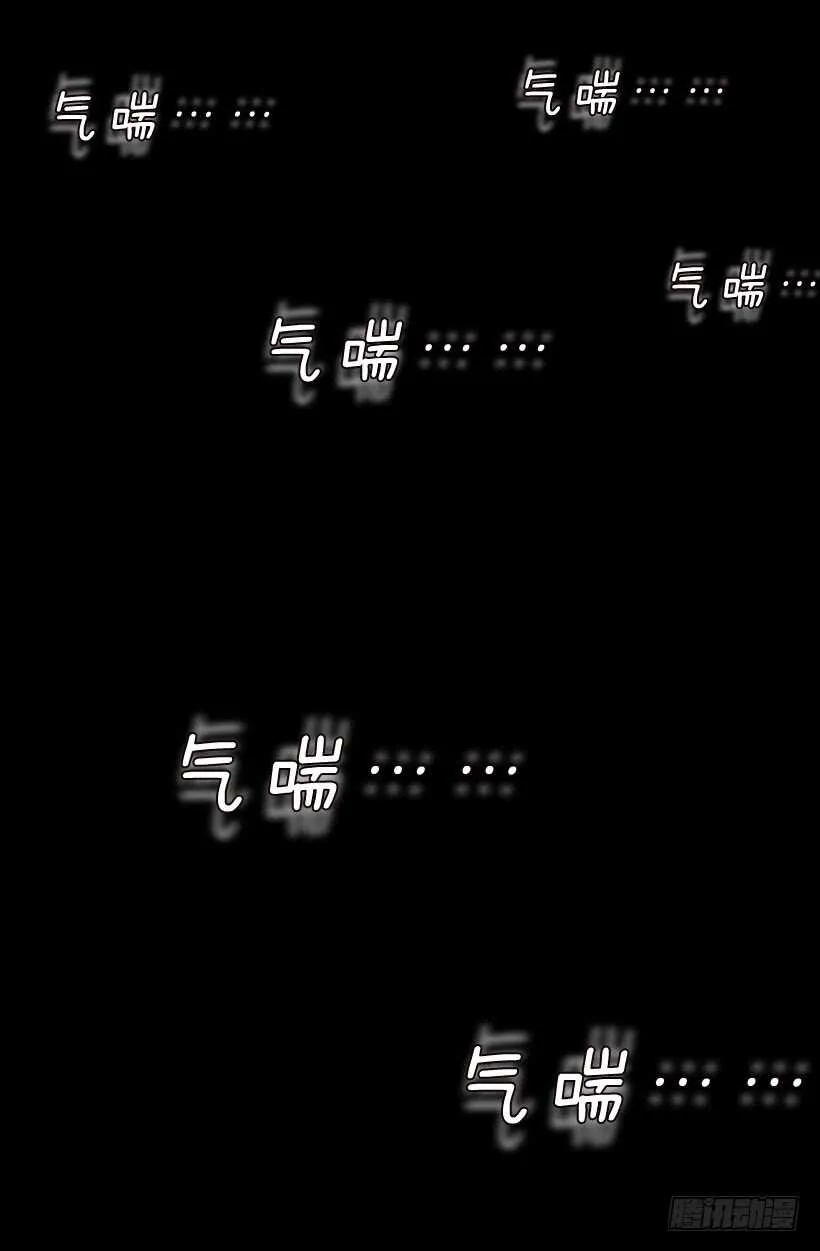 宫里的信 第9页