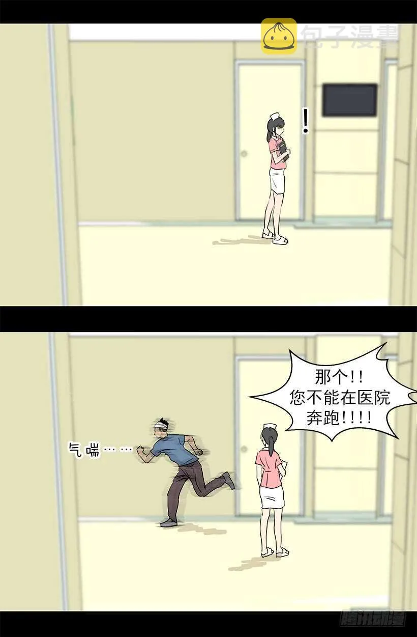 宫里的信 第10页