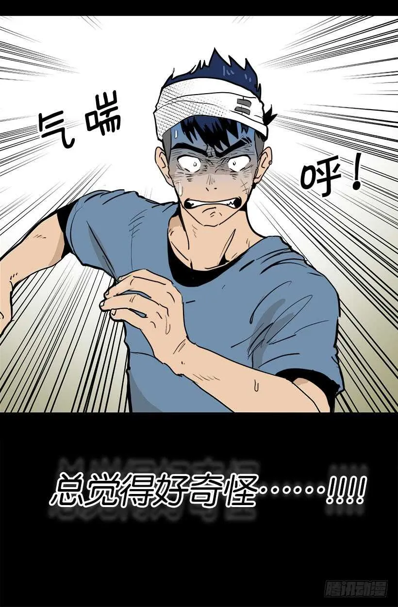 宫里的信 第12页