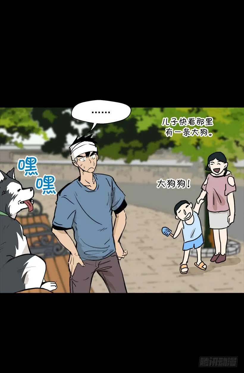 宫里的信 第20页