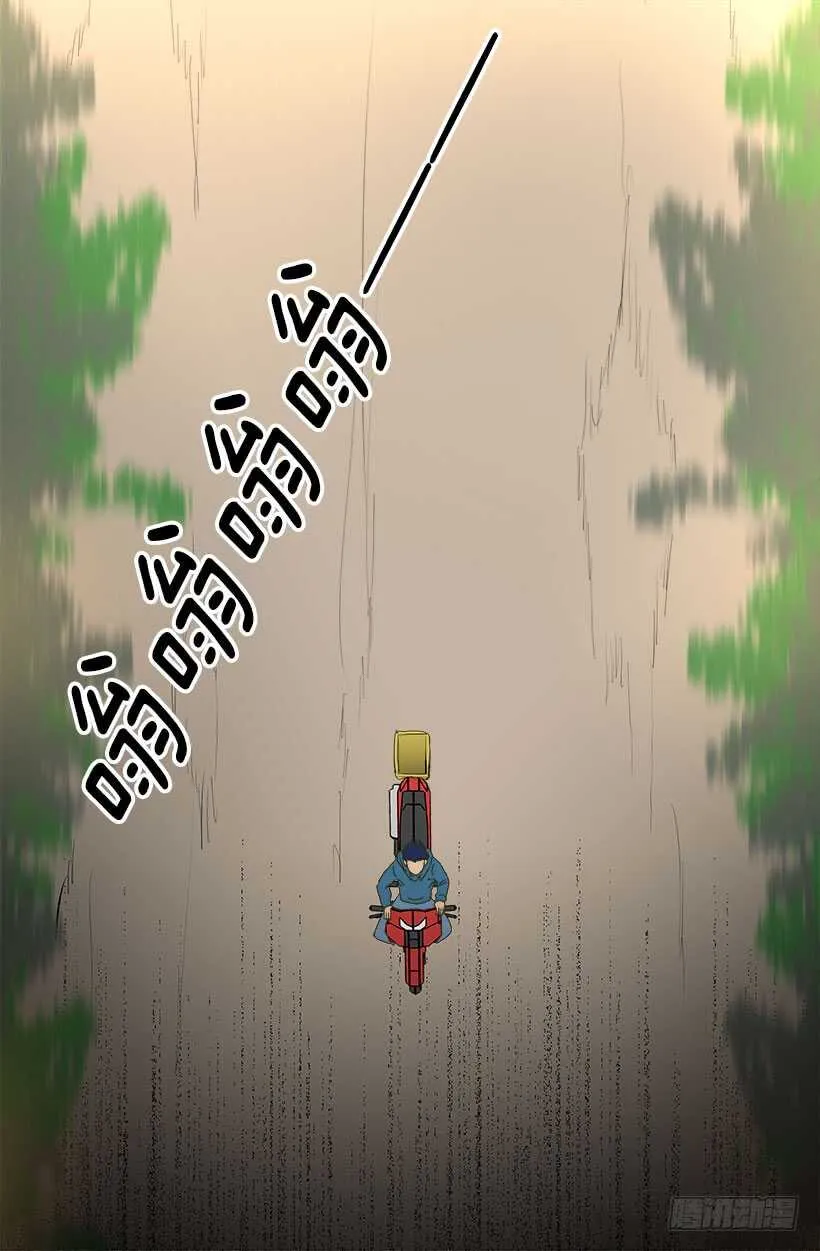 过度的优待 第9页