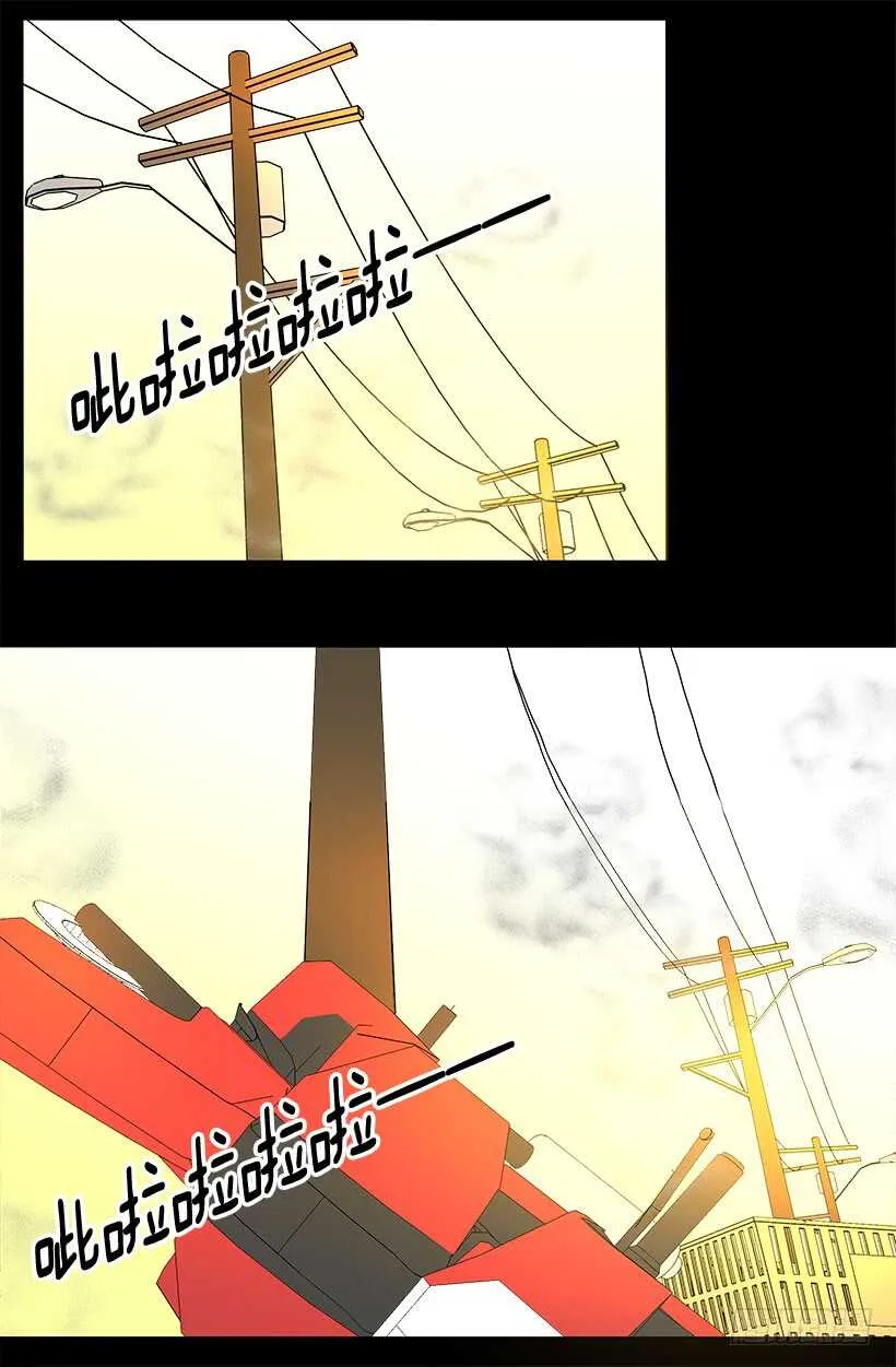 过度的优待 第14页