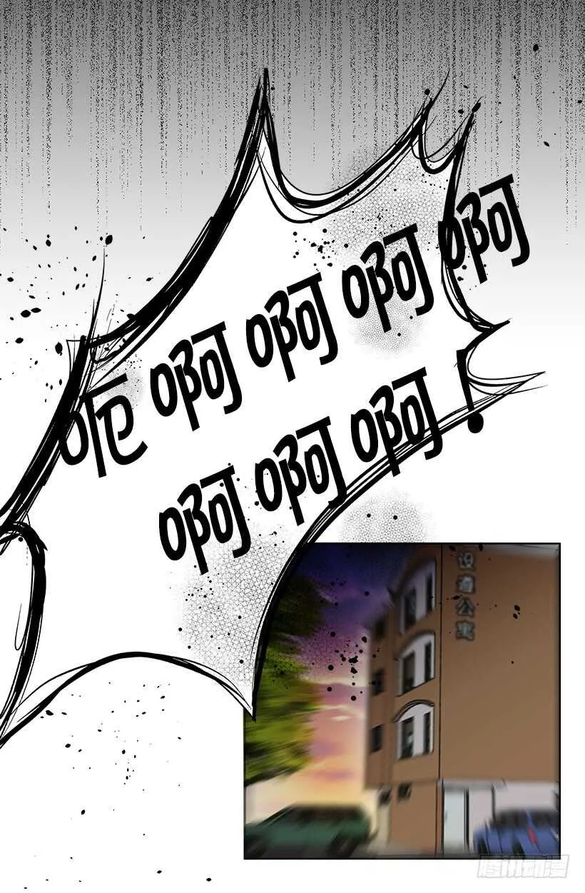 真是愚蠢 第8页