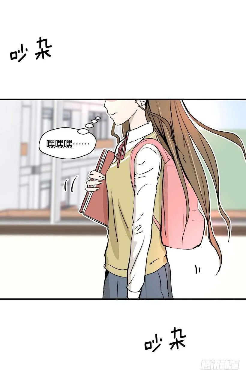 真是愚蠢 第10页