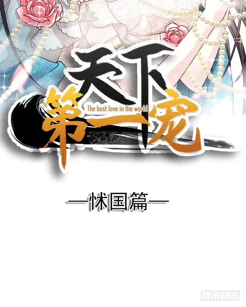 感觉好别扭 第3页