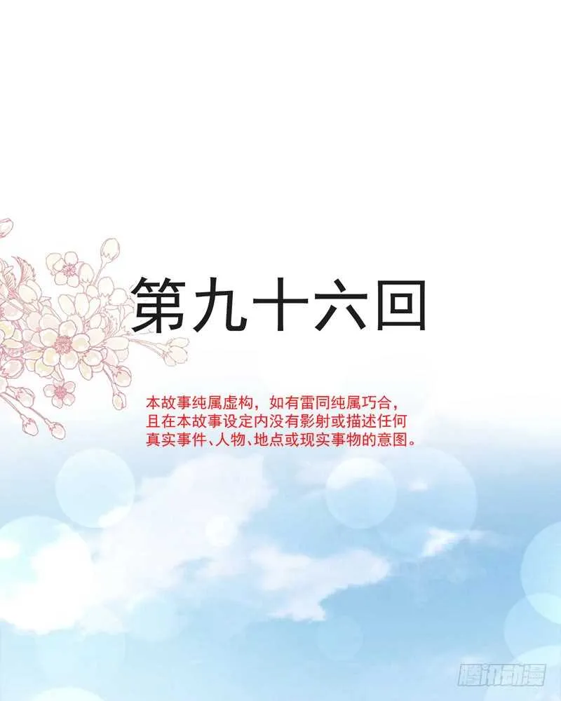 感觉好别扭 第4页