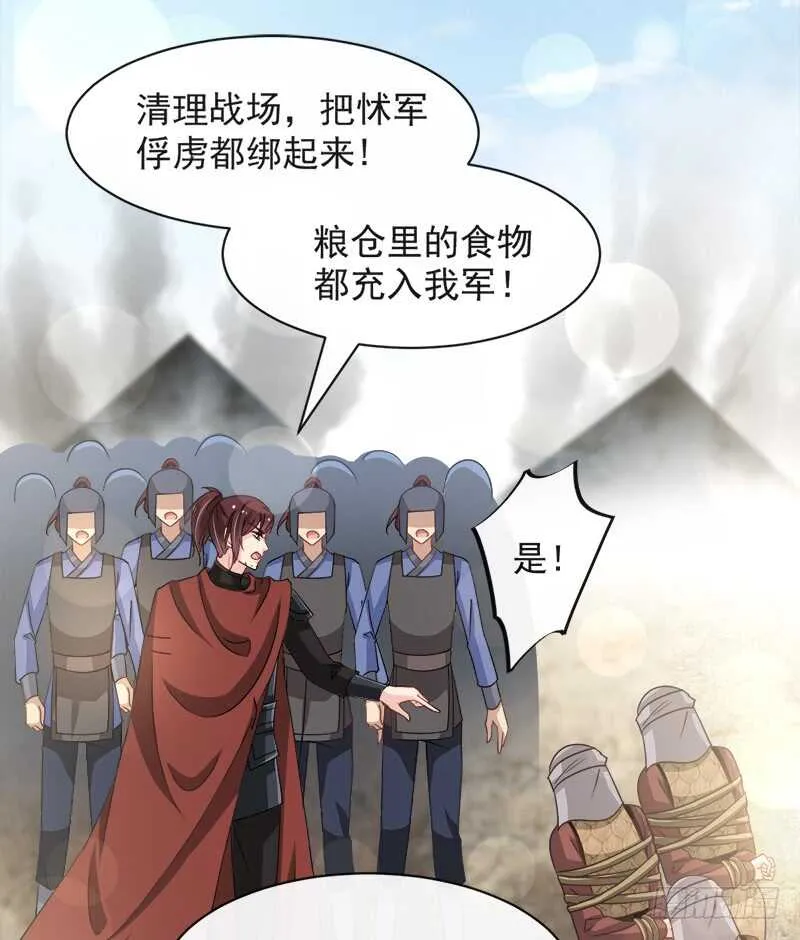 感觉好别扭 第5页