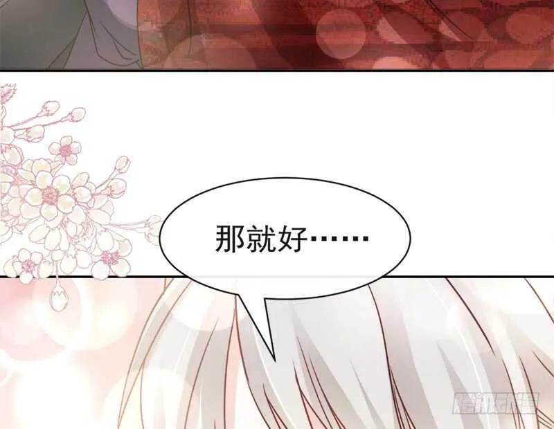 感觉好别扭 第7页