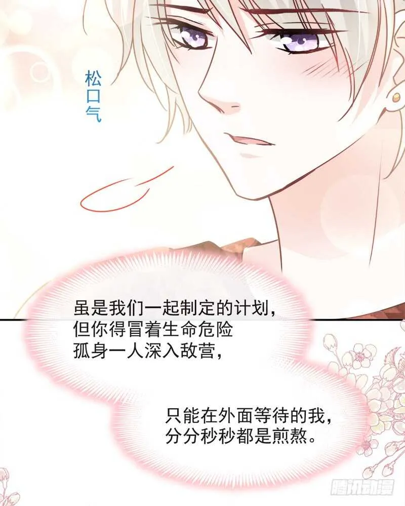 感觉好别扭 第8页