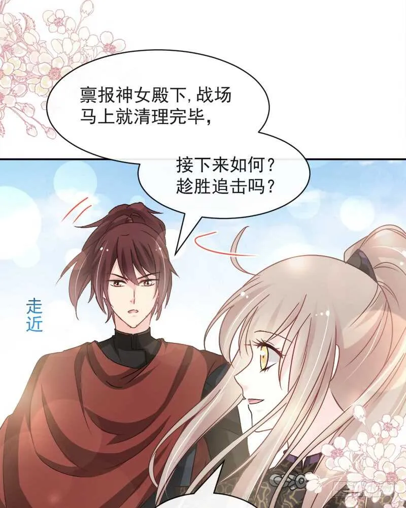 感觉好别扭 第9页