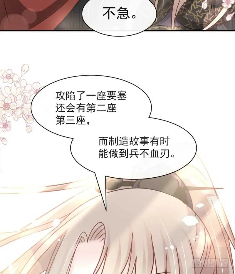 感觉好别扭 第10页