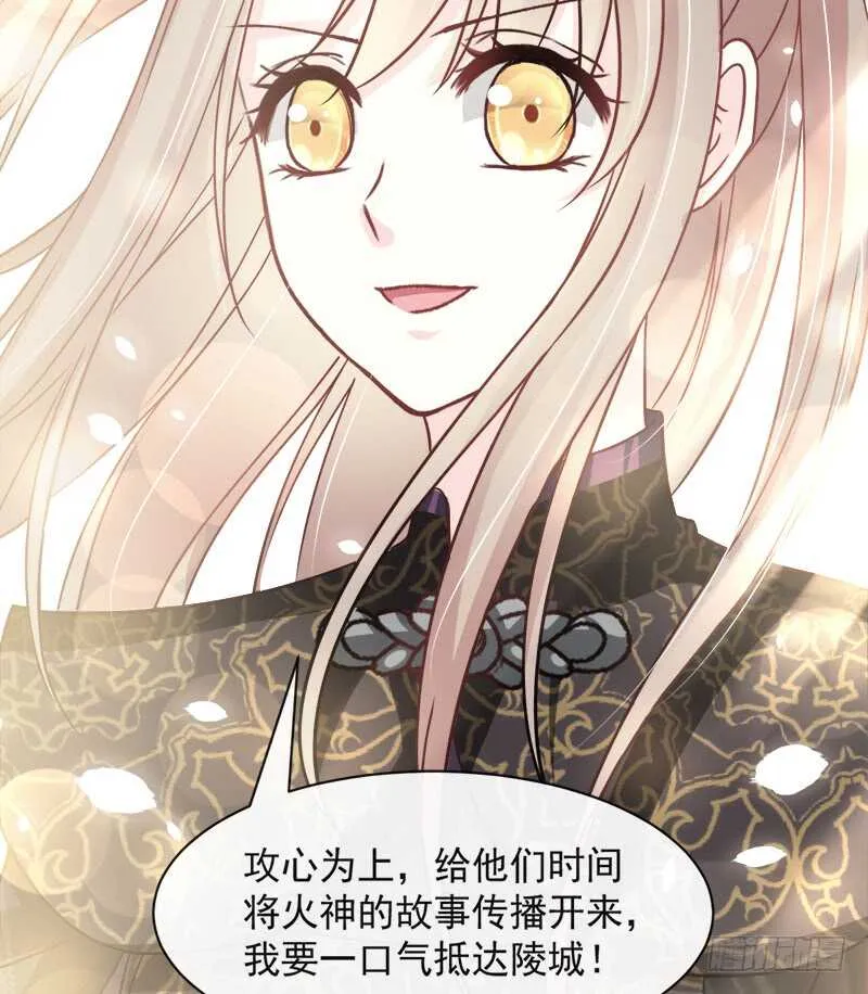 感觉好别扭 第11页