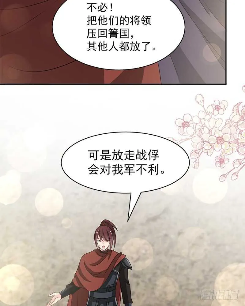 感觉好别扭 第15页