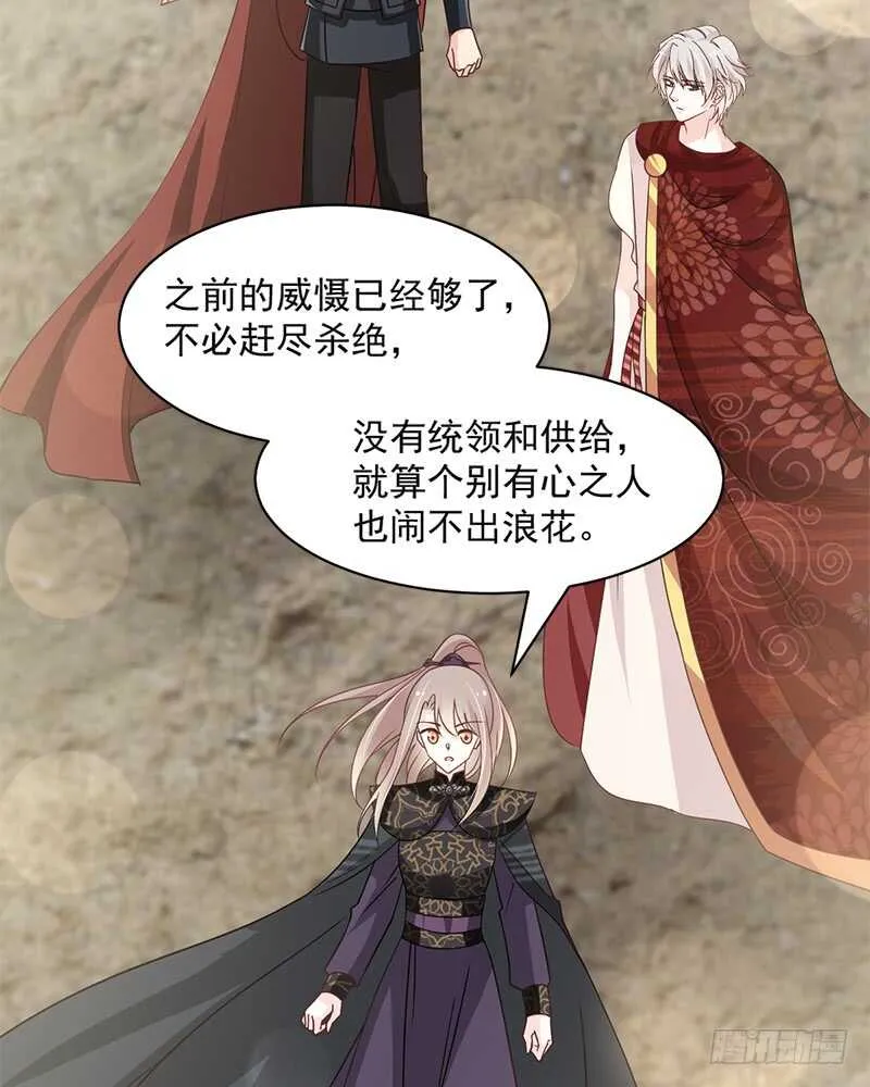 感觉好别扭 第16页