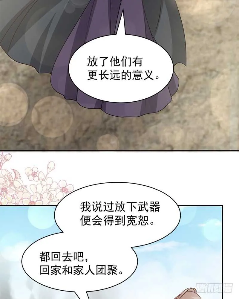感觉好别扭 第17页