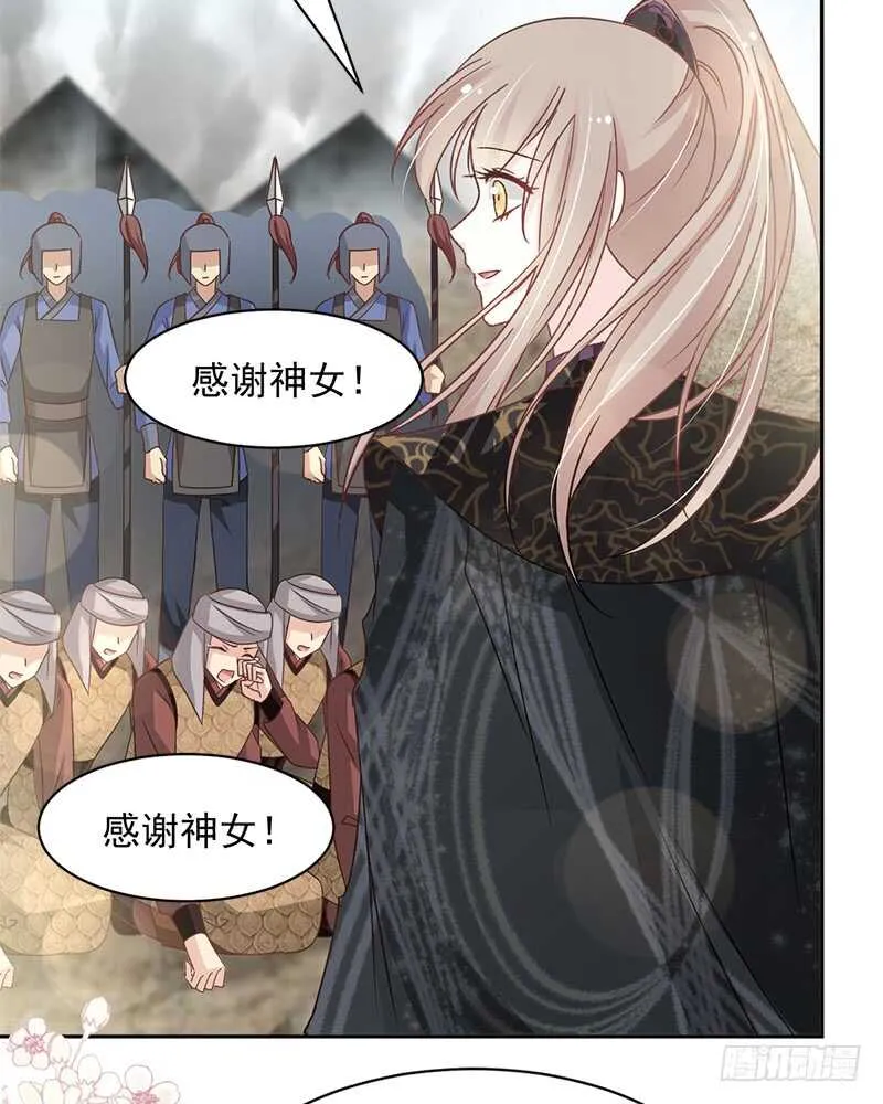 感觉好别扭 第18页