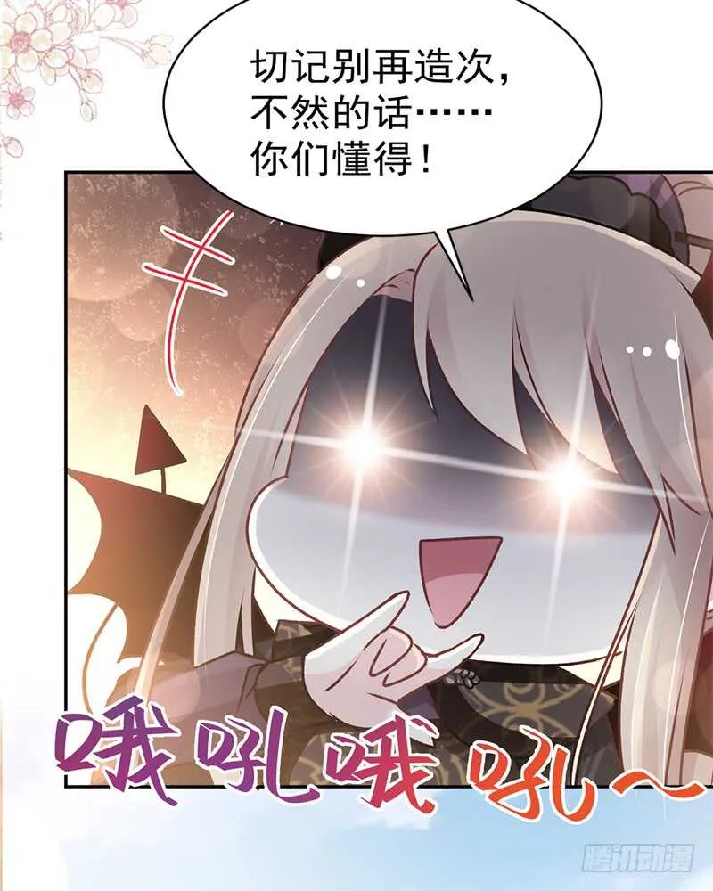 感觉好别扭 第19页