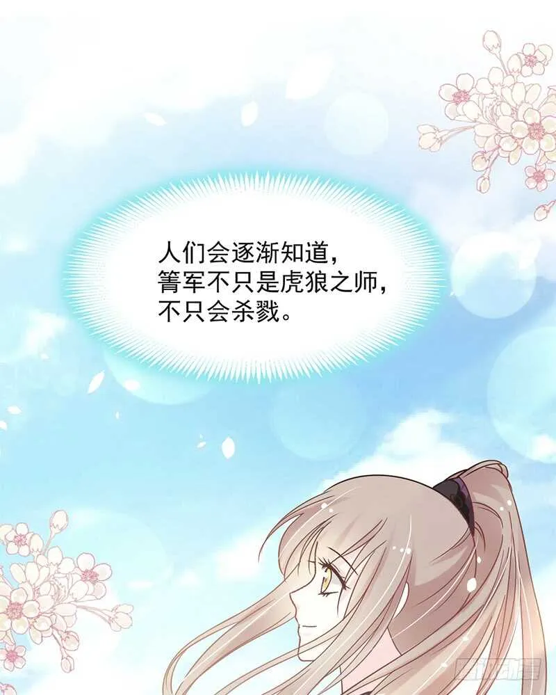 感觉好别扭 第21页