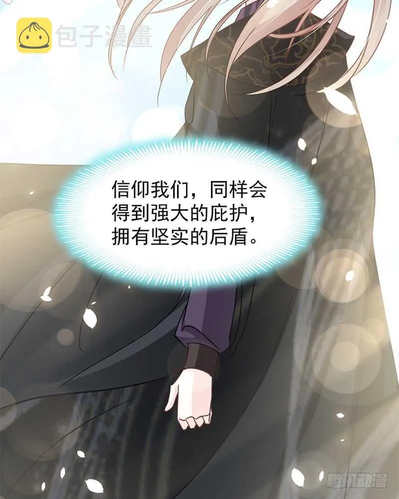 感觉好别扭 第22页