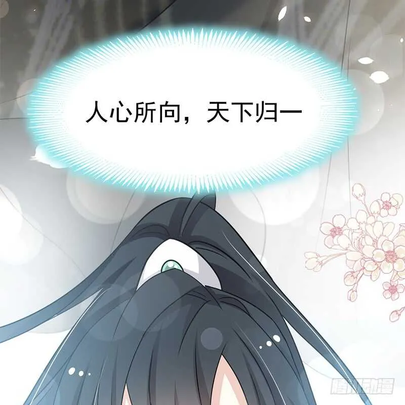 感觉好别扭 第23页