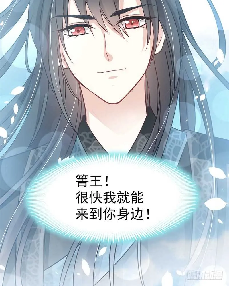感觉好别扭 第24页