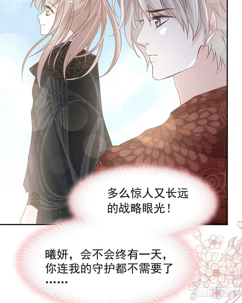 感觉好别扭 第26页
