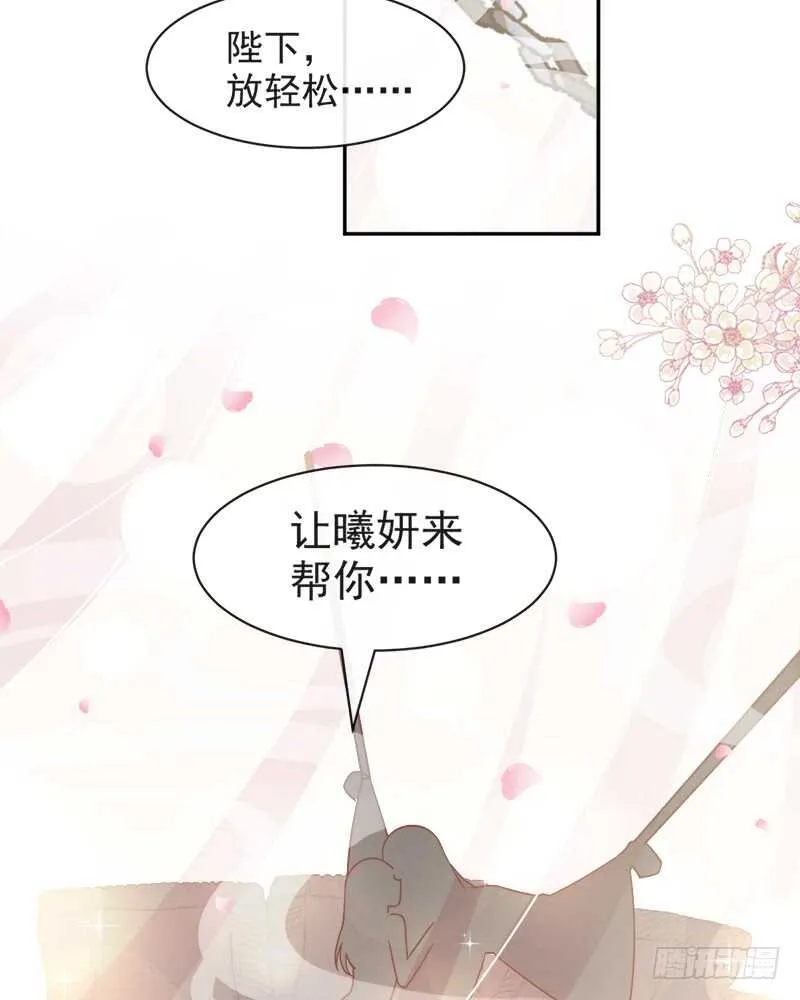 感觉好别扭 第32页