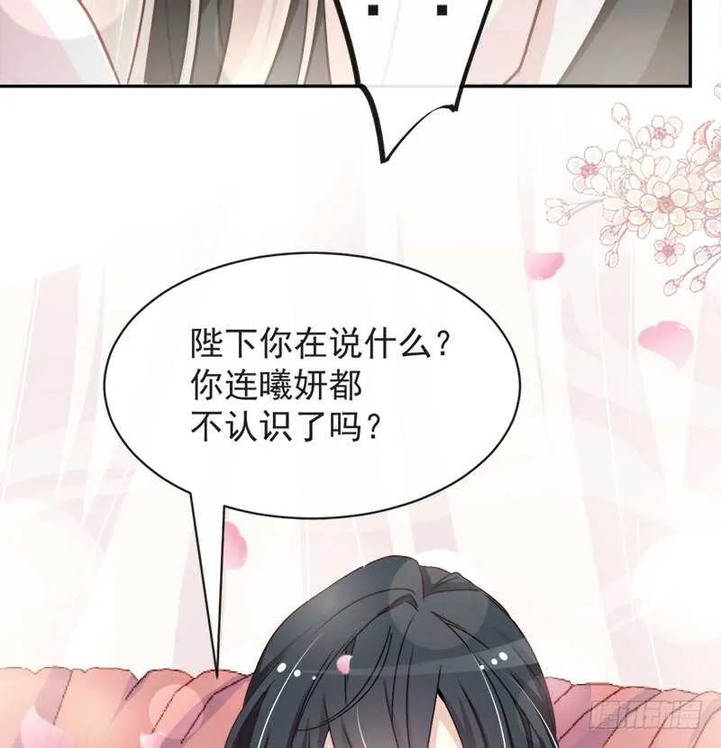 感觉好别扭 第35页