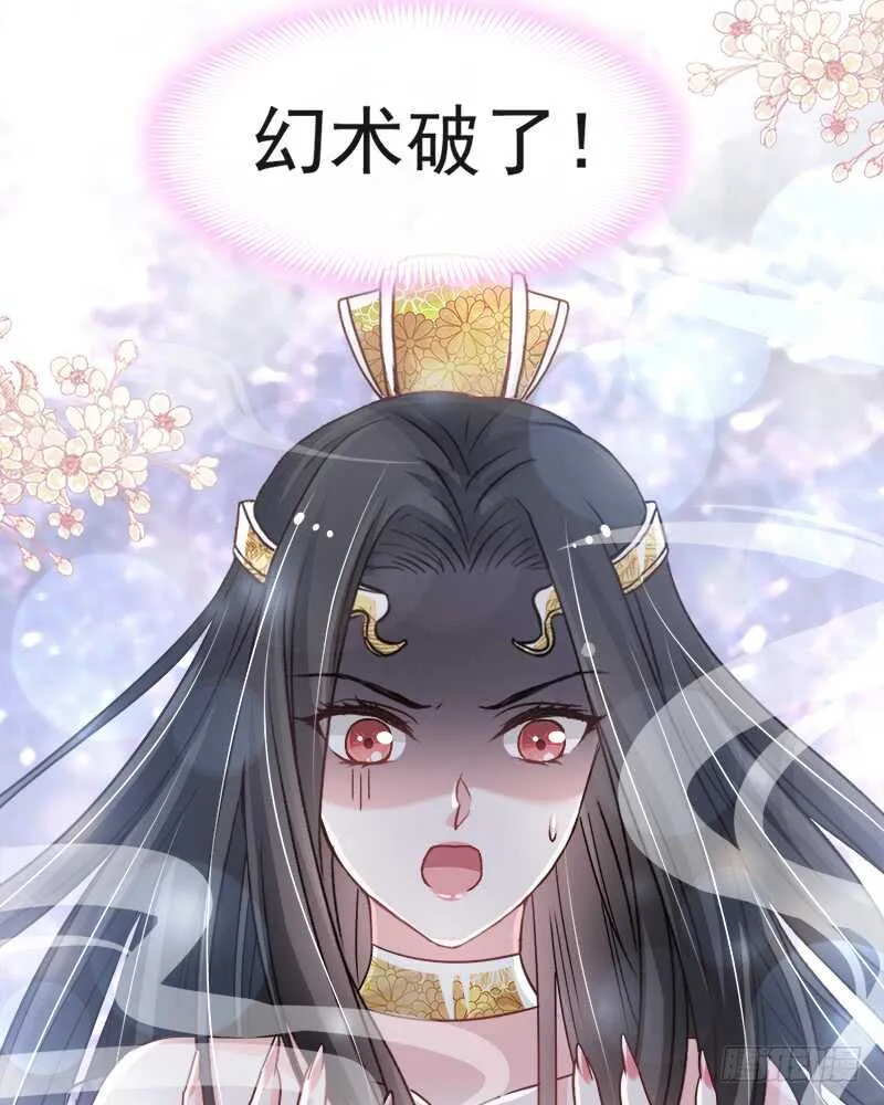 感觉好别扭 第38页