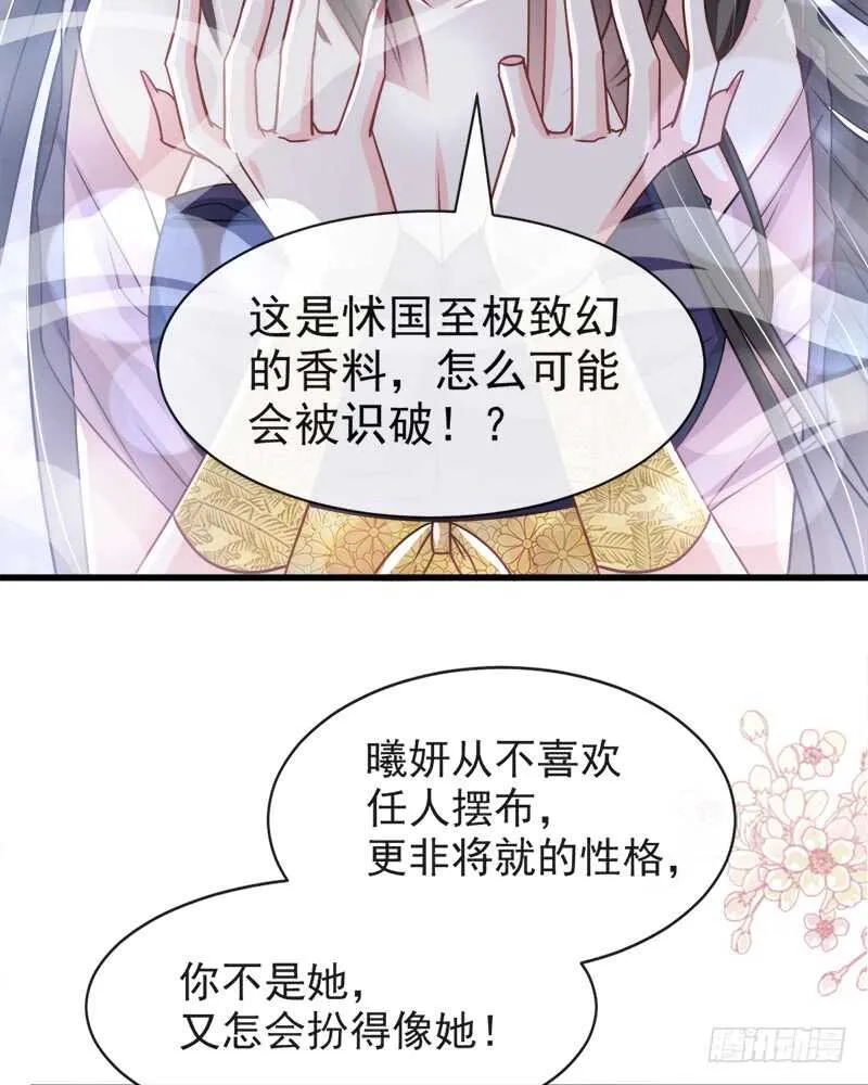 感觉好别扭 第39页