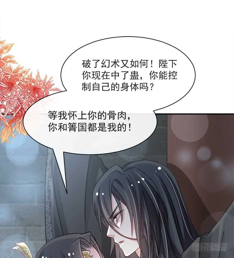 感觉好别扭 第42页