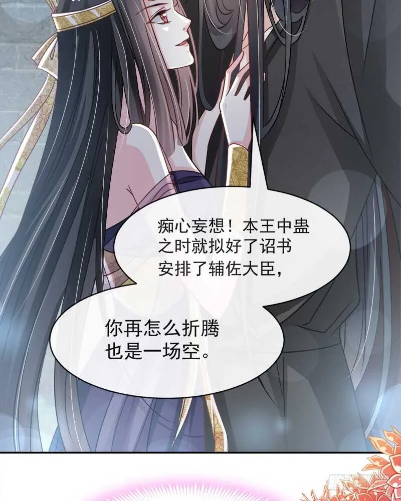 感觉好别扭 第43页