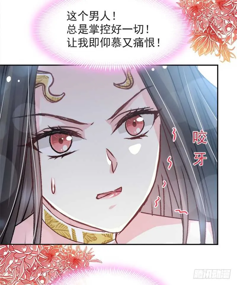 感觉好别扭 第44页