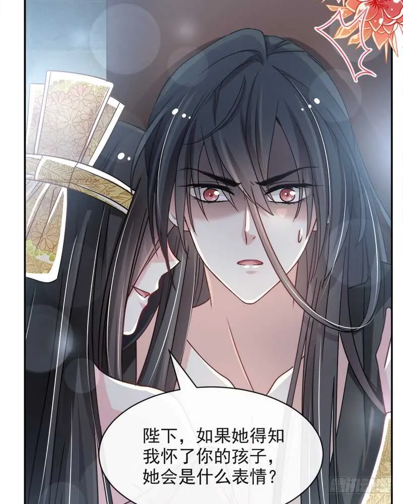 感觉好别扭 第46页