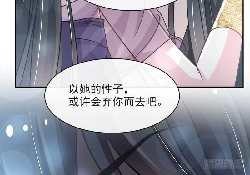 感觉好别扭 第47页