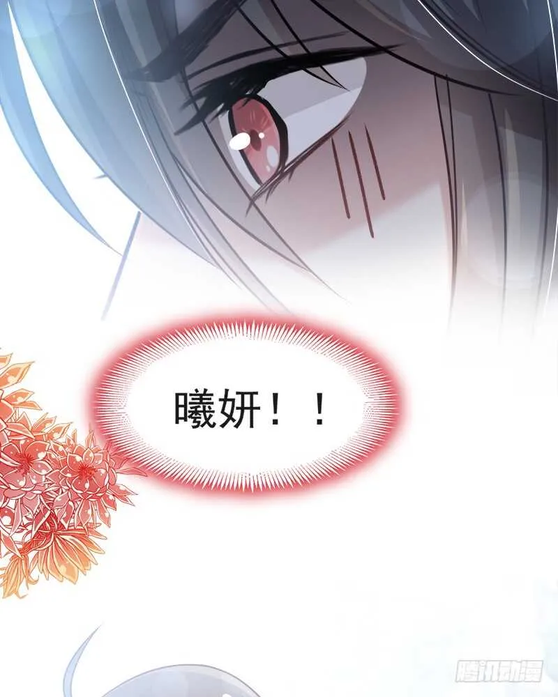 感觉好别扭 第48页