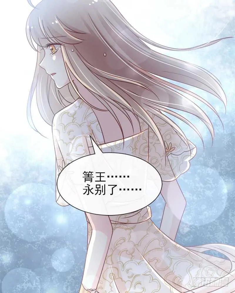 感觉好别扭 第49页